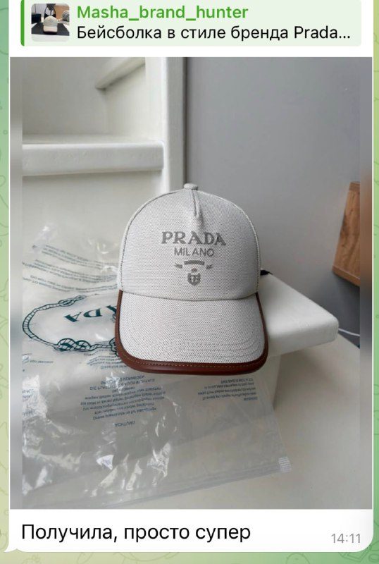 Новый отзыв с фото на бейсболку.Большое спасибо, что делитесьСсылка здесь https:...
