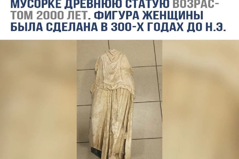 Обычный мусор в Греции…