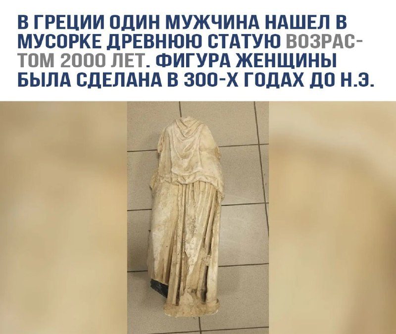 Обычный мусор в Греции...