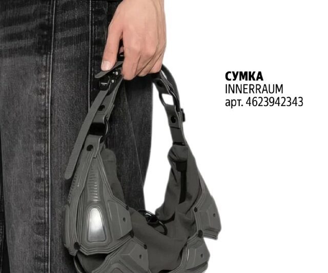 Очень странные сумки. Нет, не дела.Для тех, кому обычная сумка — слишком скучно,…