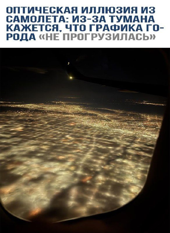 Очередной баг Матрицы...