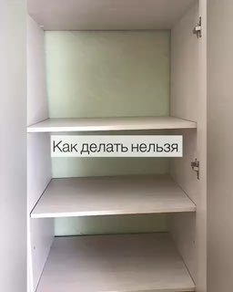 #организацияхраненияПолезные советы…