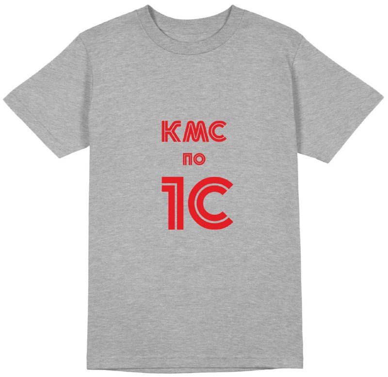 Отправьте тому самому коллеге:...