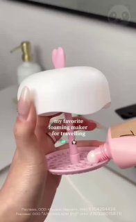 Пенообразователь для уходовых средствhttps://ali.click/c7ygy2?erid=2SDnjcoUao233…