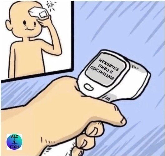 ПивотестерЗаказать:https://ali.click/f8gcwn?erid=2SDnjcJ4CPS&sub1=INST_TG...