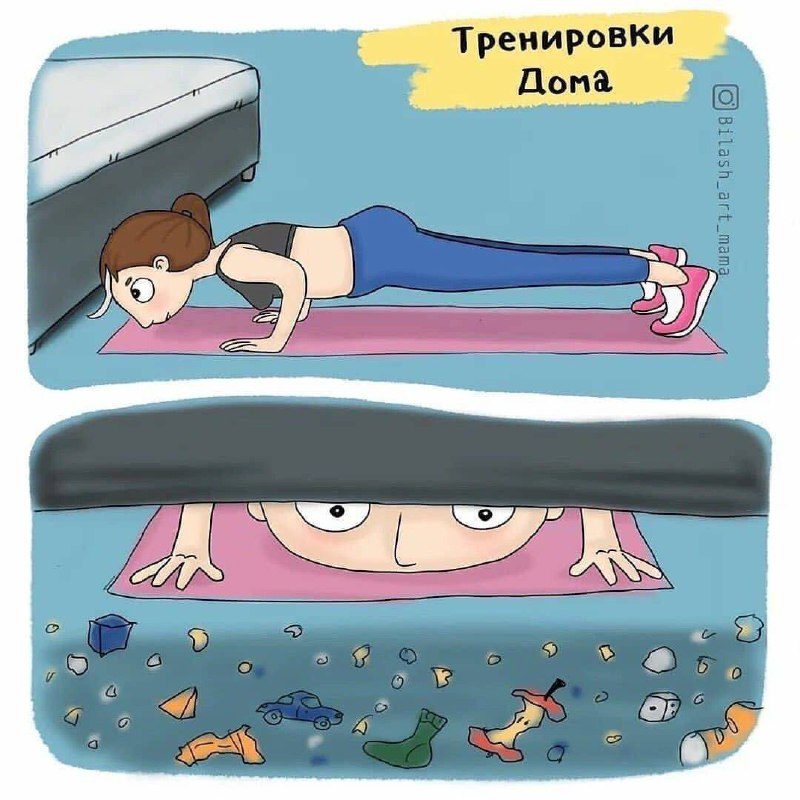 Побочка занятий спортом дома: пару подходов с отжиманиями, которые плавно перете...