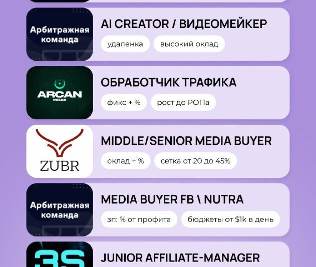 Подборка лучших вакансий недели! Переходи по ссылке и откликайся!Junior+ / Middl…