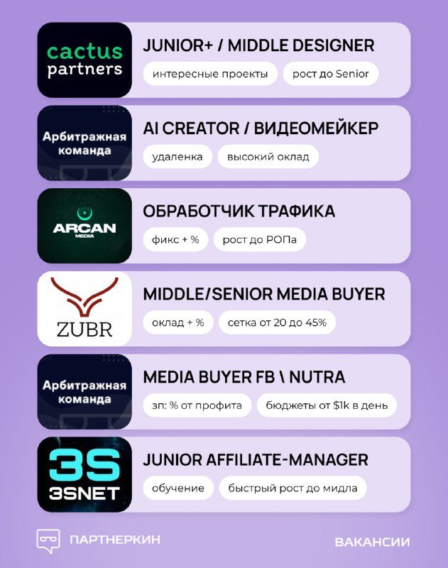 Подборка лучших вакансий недели! Переходи по ссылке и откликайся!Junior+ / Middl...