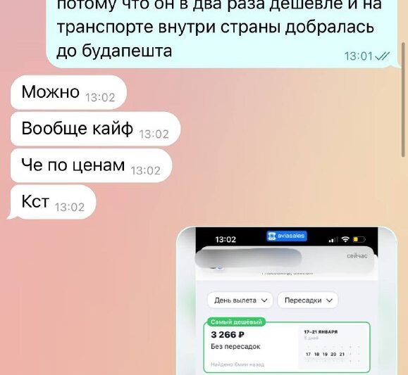 Пост про визы и наболевшее, а еще статистика и сухие фактыМне кажется в последни…