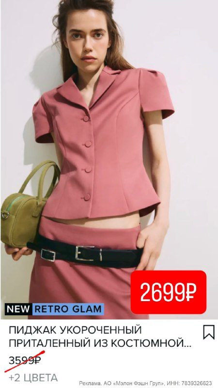 Повышенная скидка на новинки в Befree XG2PQ3KGB — СКИДКА 25% на НОВИНКИ B5AVE5B...