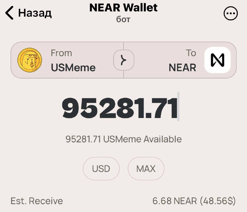 Пришли выплаты с майнинг бота, около 48$ , майнинг бесплатный, тратишь только па...