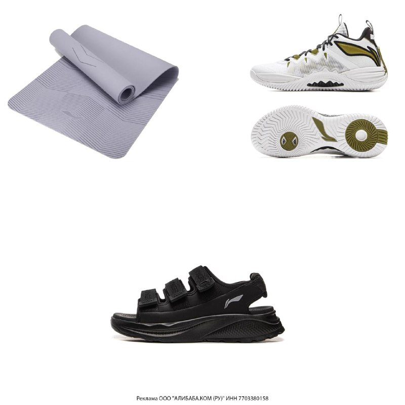 Распродажа Li-Ning 8 февраля 10:59 (МСК)https://ali.click/n4mfyq?erid=2SDnjdwyG6...