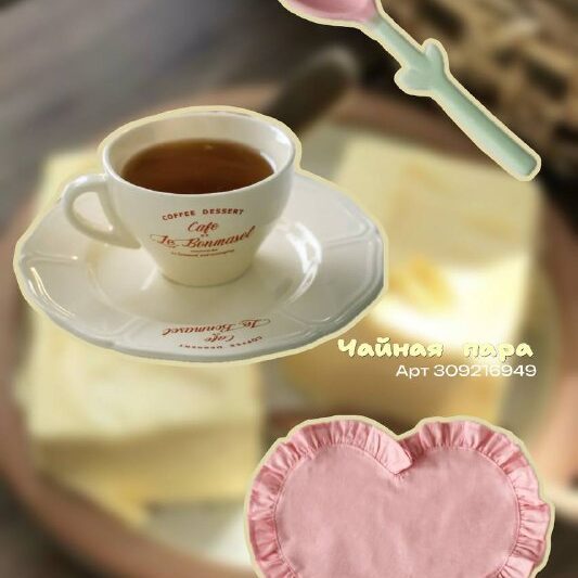 Раз уж погода за окном подкачала, пусть хоть завтрак в красивой посуде поднимает…