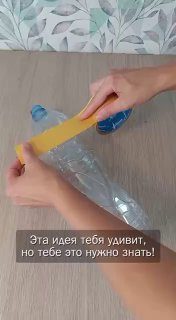 Самодельный ролик для одежды…