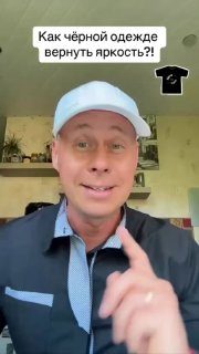 Самый простой способ вернуть черной одежде яркость Женский лайфак Здоровые Сове…