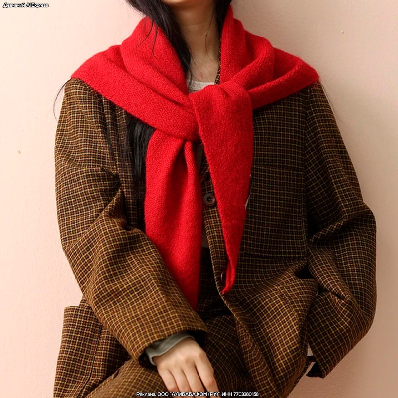 Шерстяной платок#аксессуары Цена: 689₽ (-1%)Артикул: ALI3162674831Купить: https:...