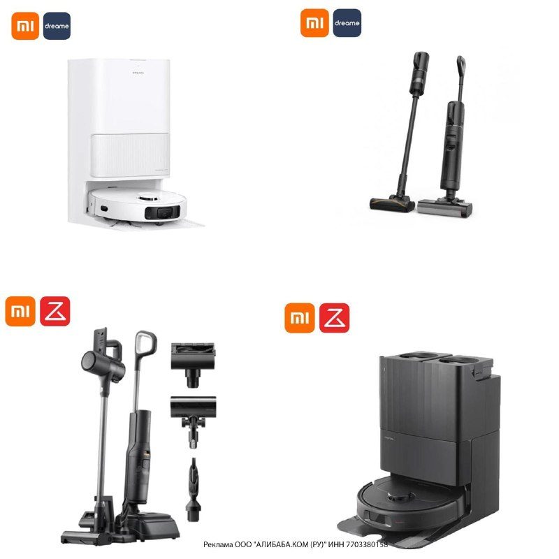 Скидки на пылесосы и фены Dreamehttps://ali.click/pkkgyf?erid=2SDnjd6zK4UРобот-п...
