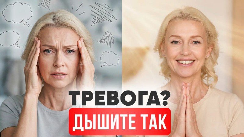 Скрипите зубами по ночам?Секретная техника против против тревожностиВижу как вам…