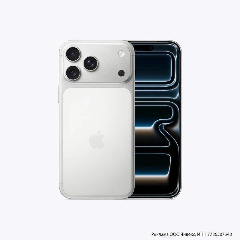 Смартфон Apple iPhone 17 Pro Max [Яндекс.Маркет]https://market.yandex.ru/cc/8i8Z...