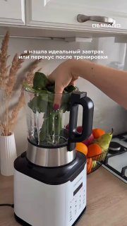 Смузи-завтрак Готовлю в своем любимом блендере DemiandСсылка на WB Состав: Овсян…