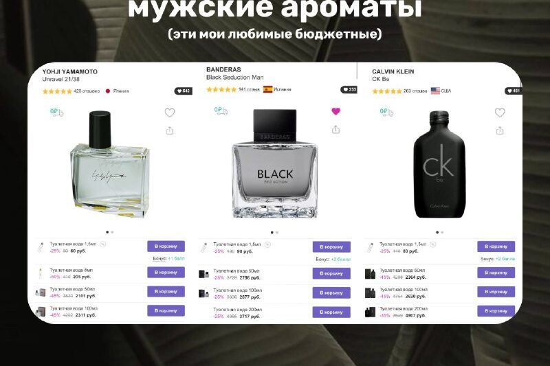 Собрала вам ТОП-подарков на 14.02 и 23.02 для мужчин заодно распаковку моих поку…