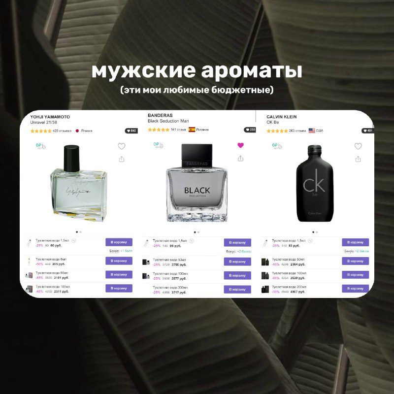 Собрала вам ТОП-подарков на 14.02 и 23.02 для мужчин заодно распаковку моих поку...