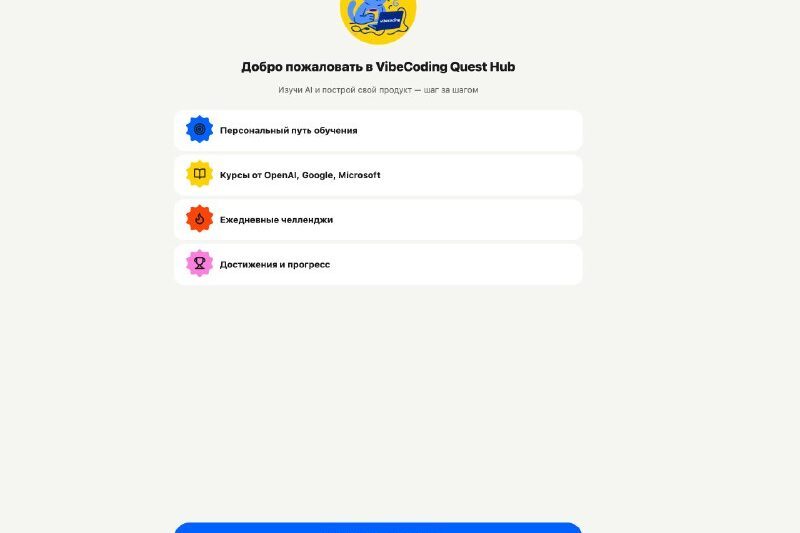 Становимся промт-инженером за пару дней — нашли для вас огромную библиотеку с ку…