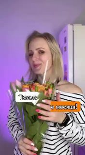 Так цветы простоят дольше…