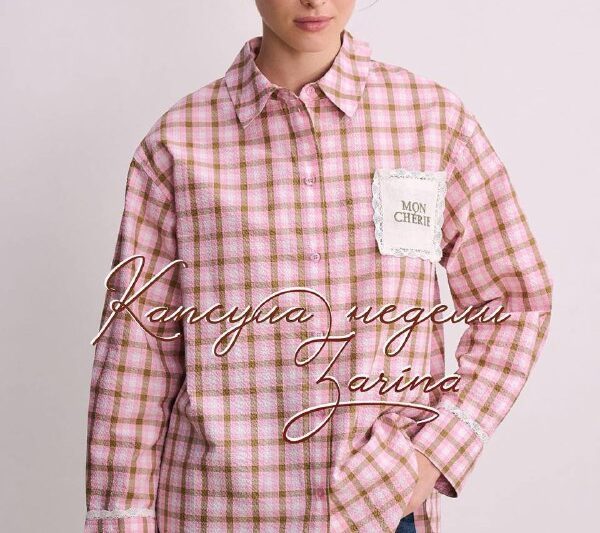 Такие капсулы я сохраняю из канала «ТВОЙ ЛУК | Fashion Blog», когда хочется новы…