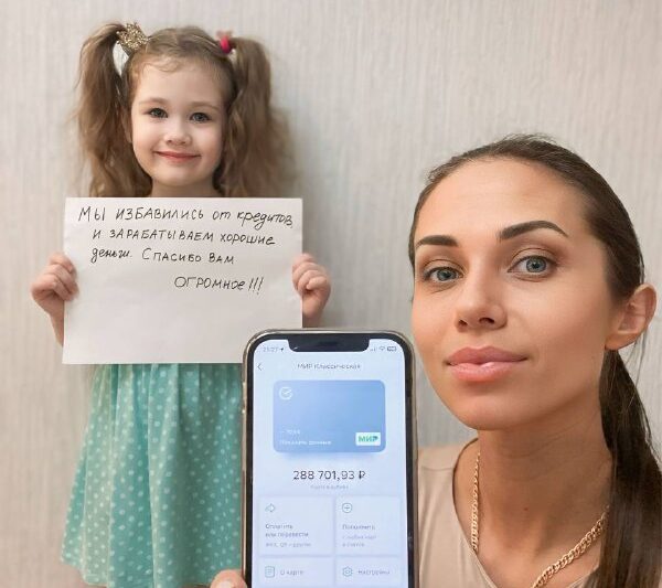 У меня оставалось 700₽ на карте.Я — мама в декрете. Муж работает, но денег едва…