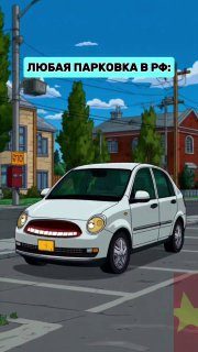 Умельцы изобразили диалог тачек на обычной парковке в РФ Москвичу, который лишь …