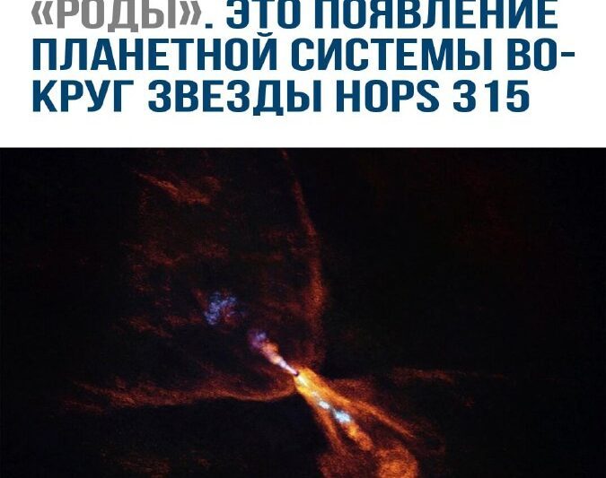 В галактике прибавление…