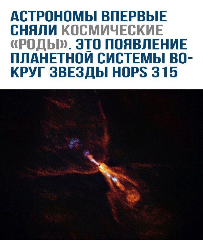 В галактике прибавление...