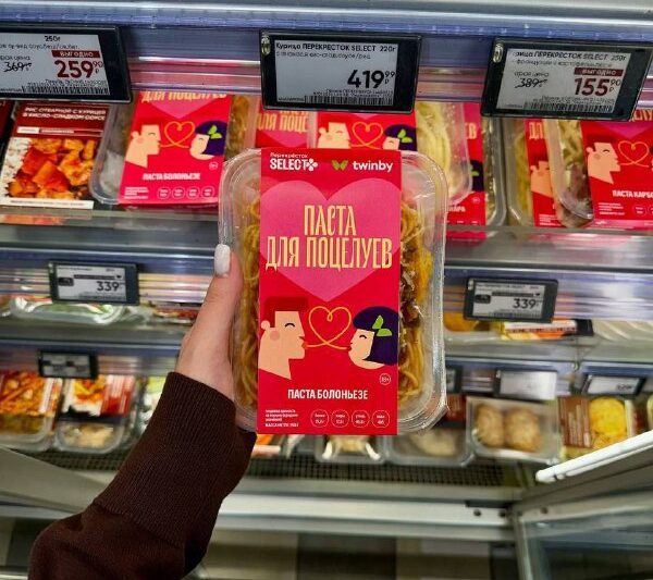 В Перекрёстке в преддверии 14 февраля появилась паста для поцелуев в коллабораци…