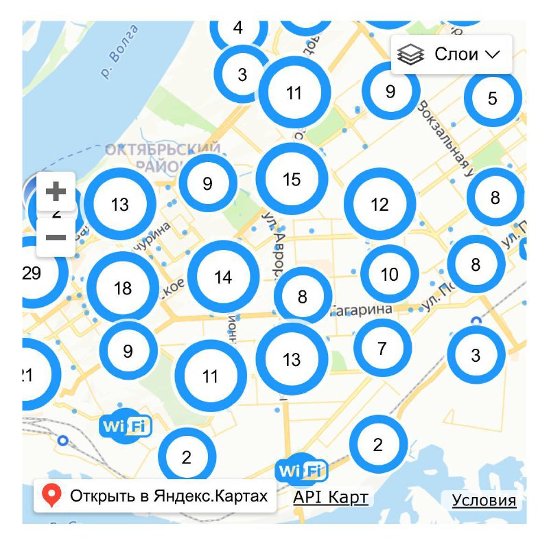 В Самаре, Тольятти и Пензе появились сотни точек с бесплатным Wi-Fi. Так в город...