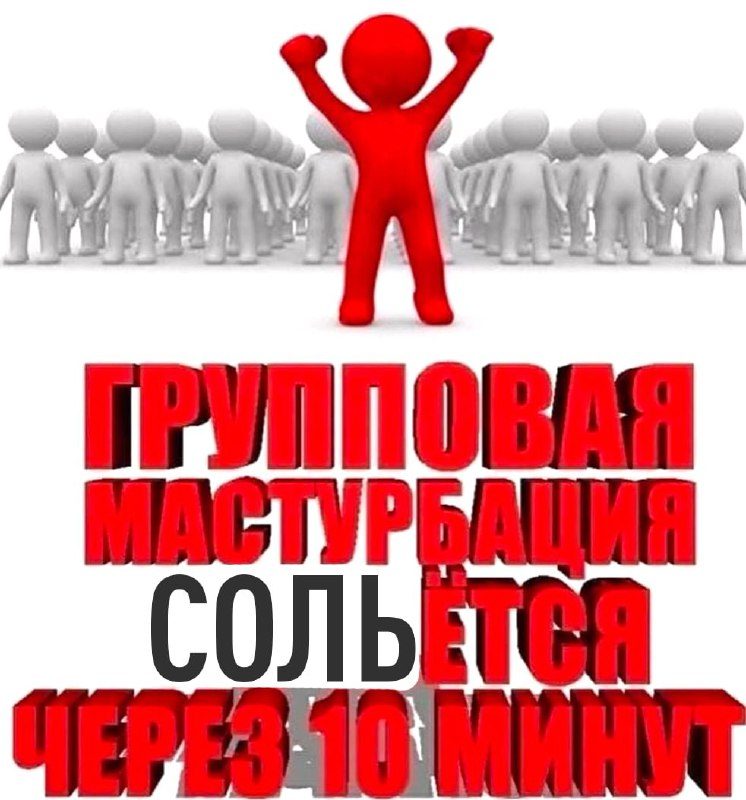 В сеть утекли данные 600 000 дрочеров. Популярное приложение для борьбы с порно...