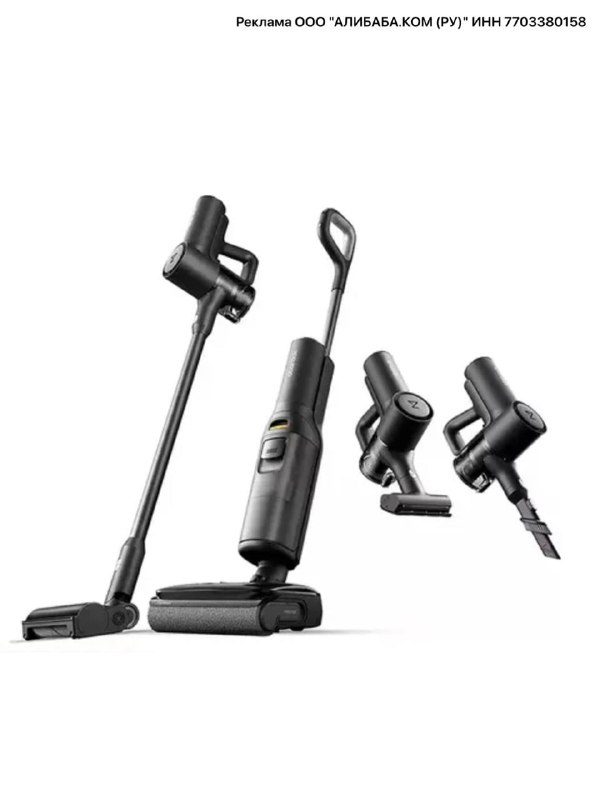 В скидках дня ручной пылесос от Roborock - с купоном магазина на скидку в 7.678₽...