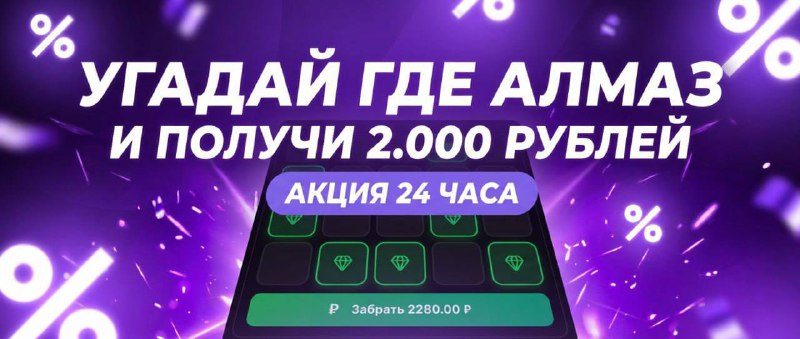 В телеграм запустили новую игру где каждый может заработать!SWAGA — Новая игра …