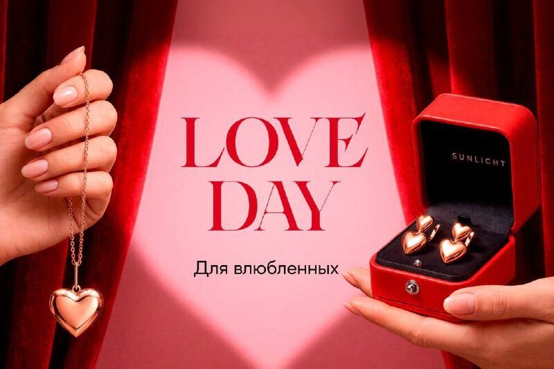 Все идеи подарков ко Дню всех влюблённых в Sunlight Чем ближе праздник, тем слож…