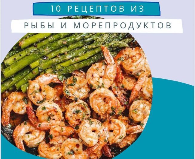 Все помнят про пользу и признание средиземноморской диеты? Мы и ещё несколько де…