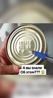 Вы тоже не знали? Обязательно сохраните к себе, чтобы не потерять …