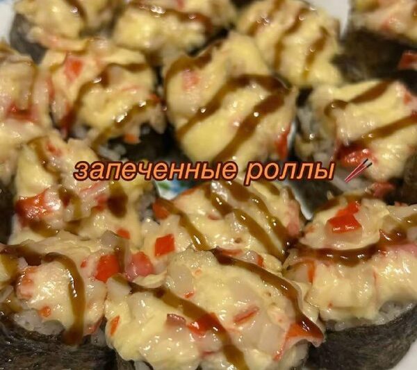 Запечённые роллы #морепродукты…