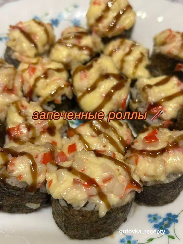 Запечённые роллы #морепродукты...