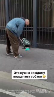 Зажим для уборки за животнымиhttps://ali.click/doxky7?erid=2SDnjcVWKiG429₽Устрой...