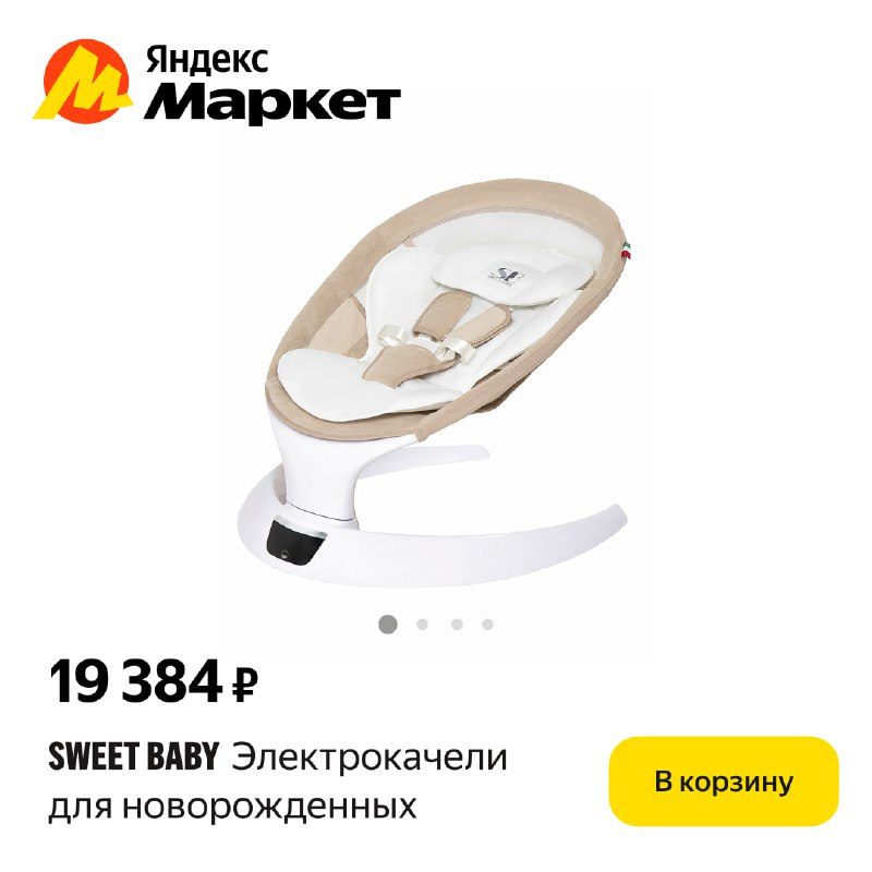 Ждали удачный момент обновить детскую — он настал Собрали подборку мебели и това...