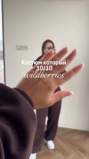 Женский спортивный костюм оверсайз — твой идеальный союзник в мире стиля, свобод…