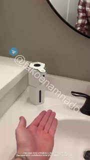 Автоматический пенящийся дозатор для мылаЗаказать на Aliexpress — ссылкаТАКОЕ НА…