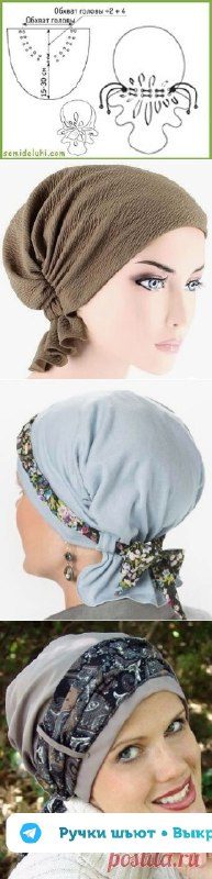 Бандана из муслина или батиста - отличное решение @hand_sewing • #бандана • #шит...