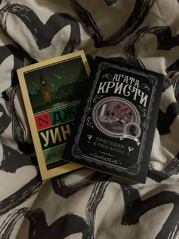 Чтение детективов С чего начать:«Десять негритят» и «Убийство в Восточном экспре...
