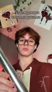 Идея декора своими рукамиВыглядит необычно, берите на заметкуВ вашей комнате ест…